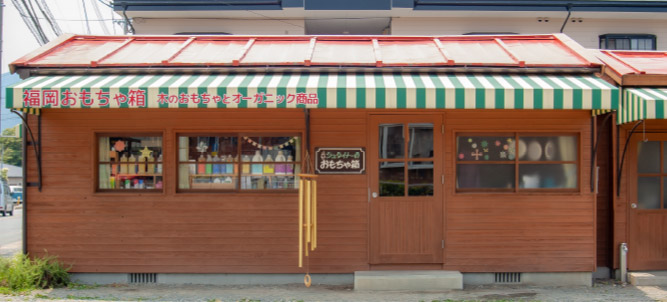 福岡おもちゃ箱外観イメージ